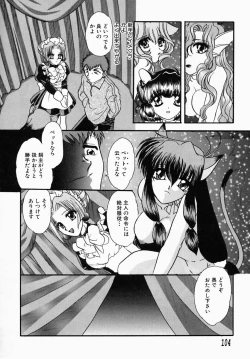 Page 108 of Shibo - Longing