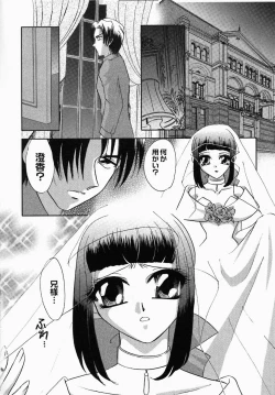 Page 10 of Shibo - Longing