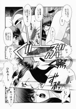 Page 113 of Shibo - Longing