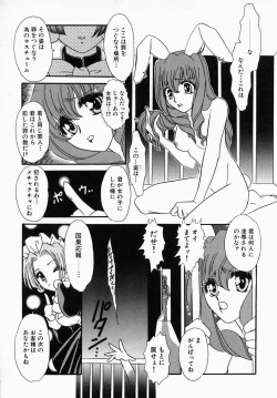 Page 120 of Shibo - Longing