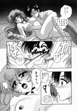 Page 131 of Shibo - Longing