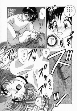 Page 133 of Shibo - Longing