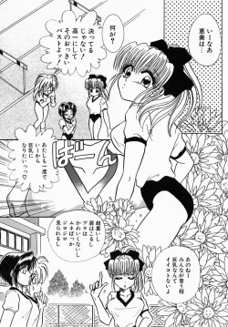 Page 154 of Shibo - Longing