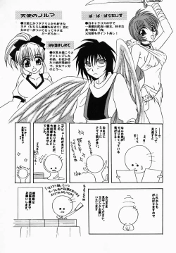 Page 170 of Shibo - Longing