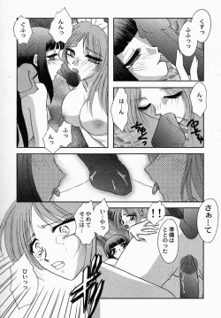 Page 19 of Shibo - Longing