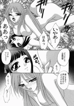 Page 20 of Shibo - Longing