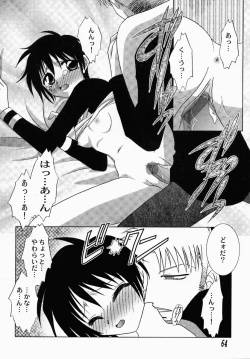 Page 68 of Shibo - Longing