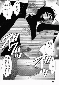 Page 70 of Shibo - Longing