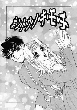 Page 89 of Shibo - Longing