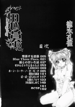 Page 8 of Shibo - Longing