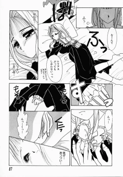 Page 91 of Shibo - Longing