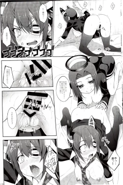 Page 15 of Kan Musubi Kuro