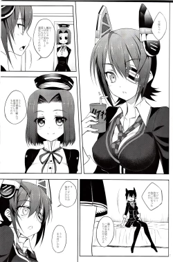 Page 6 of Kan Musubi Kuro