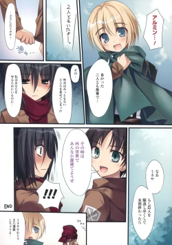 Page 18 of Karorful mix EX11