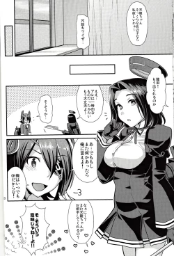 Page 27 of Kuroyuri no Hanakotoba