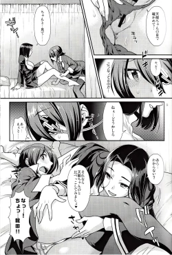 Page 8 of Kuroyuri no Hanakotoba