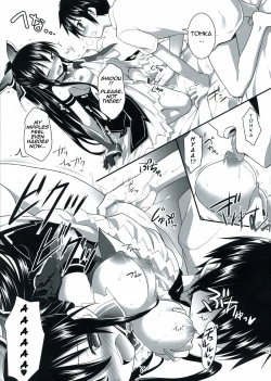 Page 21 of HIGHSCHOOL OF THE DATE