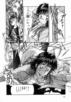 Page 109 of Ane to Haha no Taishuu