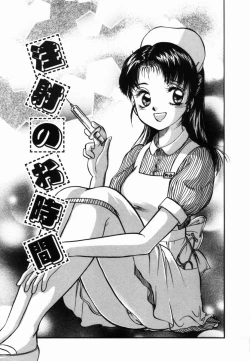 Page 114 of Ane to Haha no Taishuu