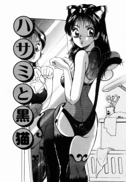 Page 34 of Ane to Haha no Taishuu