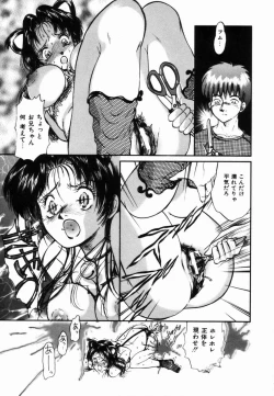 Page 42 of Ane to Haha no Taishuu