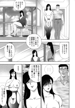 Page 101 of Shachiku Tsuma Reiko
