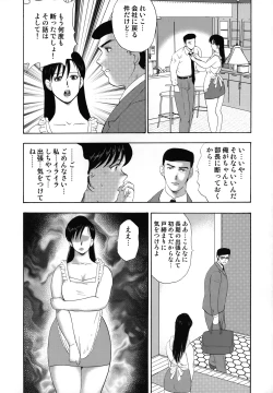 Page 56 of Shachiku Tsuma Reiko