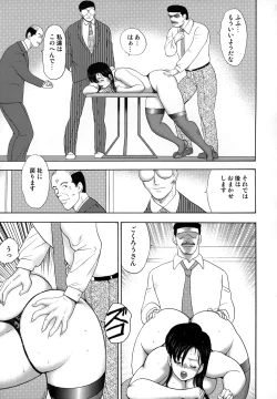 Page 79 of Shachiku Tsuma Reiko