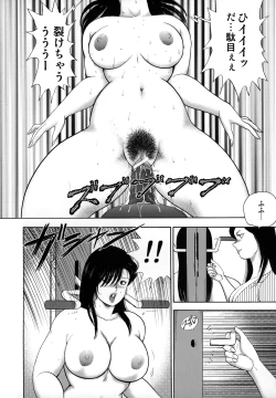 Page 92 of Shachiku Tsuma Reiko