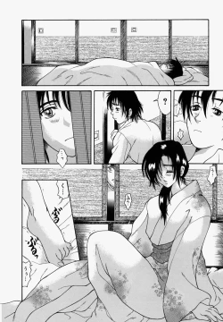 Page 10 of Mangrish Night