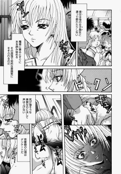 Page 135 of Mangrish Night