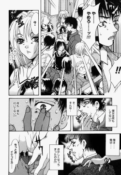 Page 140 of Mangrish Night