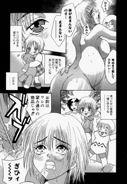 Page 161 of Mangrish Night