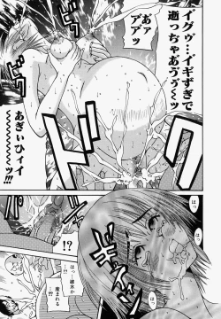 Page 163 of Mangrish Night