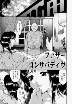 Page 41 of Mangrish Night