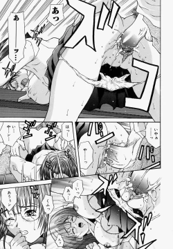 Page 89 of Mangrish Night