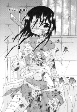 Page 185 of Nyuuin Shoujo - Last Child 2