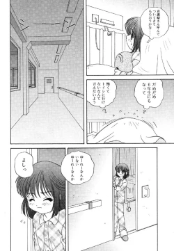 Page 46 of Nyuuin Shoujo - Last Child 2
