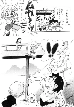 Page 99 of Nyuuin Shoujo - Last Child 2