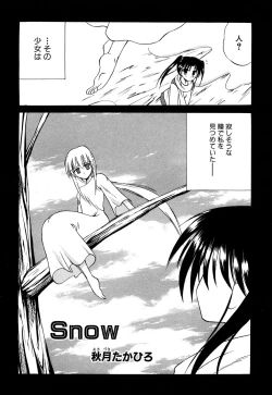 Page 131 of Tsurupeta Fuumi