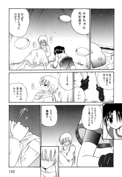 Page 136 of Tsurupeta Fuumi