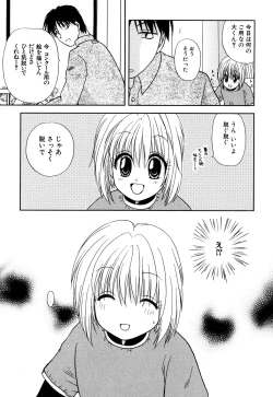 Page 22 of Tsurupeta Fuumi