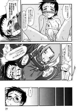 Page 42 of Tsurupeta Fuumi