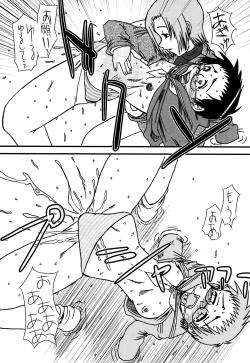 Page 49 of Tsurupeta Fuumi