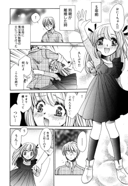 Page 91 of Tsurupeta Fuumi