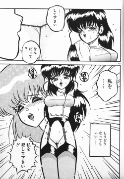 Page 157 of Love Love Sensen Ijoh Ari!