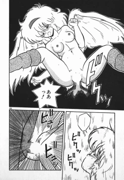 Page 200 of Love Love Sensen Ijoh Ari!