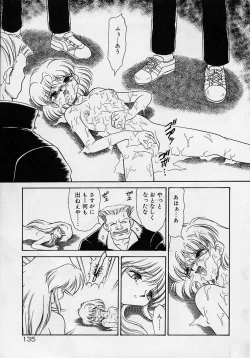 Page 134 of Chohkyoh Shichauzo!