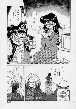 Page 142 of Chohkyoh Shichauzo!