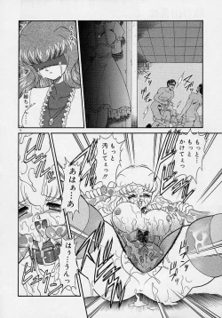 Page 15 of Chohkyoh Shichauzo!